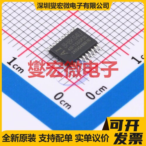 AI8H8K64U-45I-TSSOP20 TSSOP-20 MCU/MPU/SOC微处理器控制器
