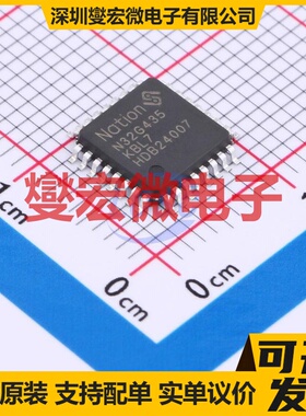 N32G435KBL7 LQFP-32(7x7) MCU/MPU/SOC微处理器控制器