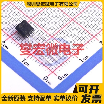 L78L09ACZ-TR TO-92-3 LDO低压差线性稳压器芯片IC