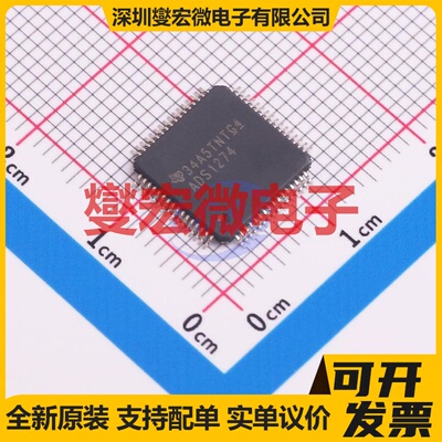 ADS1274IPAPR HTQFP-64(10x10) ADC模数转换芯片IC