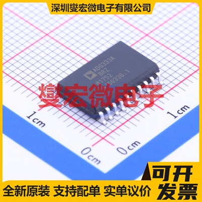 ADG333ABRZ SOIC-20-300mil 模拟开关/多路复用器芯片IC