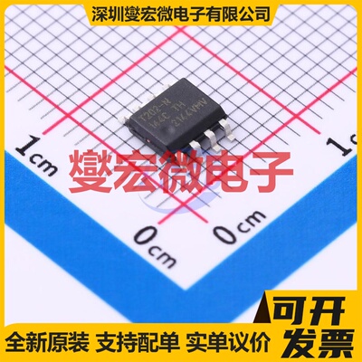 ATTINY202-SSNR SOIC-8 MCU/MPU/SOC微处理器控制器