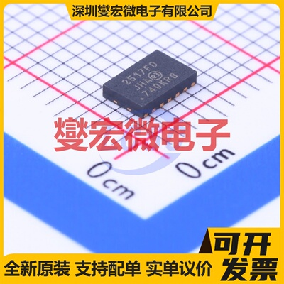 MCP2517FD-H/JHA VDFN-14-EP(3x4.5) CAN控制器芯片IC