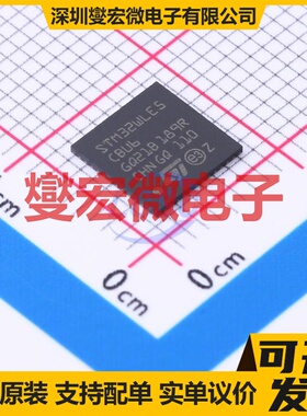STM32WLE5CBU6 UFQFPN-48(7x7) MCU/MPU/SOC微处理器控制器
