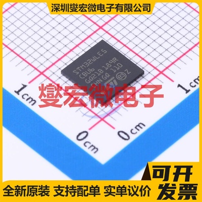 STM32WLE5CBU6 UFQFPN-48(7x7) MCU/MPU/SOC微处理器控制器