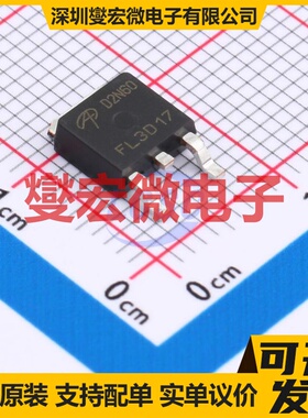 AOD2N60 TO-252(DPAK) N 600V 2A 场效应管晶体管