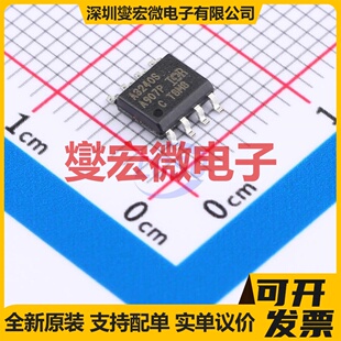 TMC4671-LA QFN-76-EP(6.5x10.5) 步进电机驱动器芯片IC