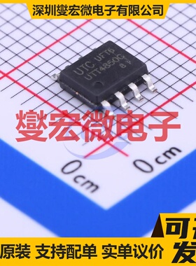 UTT4850G-S08-R SOP-8 N 60V 6A 场效应管晶体管