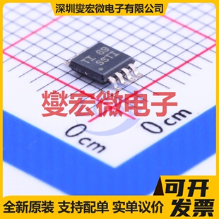 SN65EPT23DGKR VSSOP-8-0.65mm 单向电平转换/位移器芯片IC