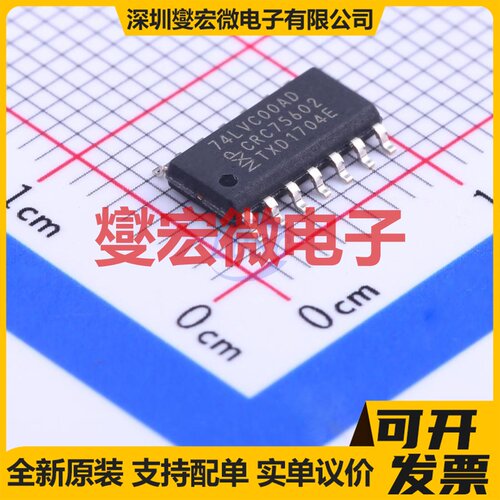 74LVC00AD,118 SOIC-14 4路与非门逻辑门芯片IC