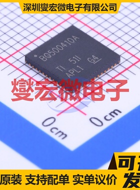 BQ500410ARGZT VQFN-48-EP(7x7) 无线充放电芯片IC