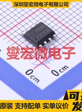 DK5V45R20P SOP-8 同步整流控制器芯片IC