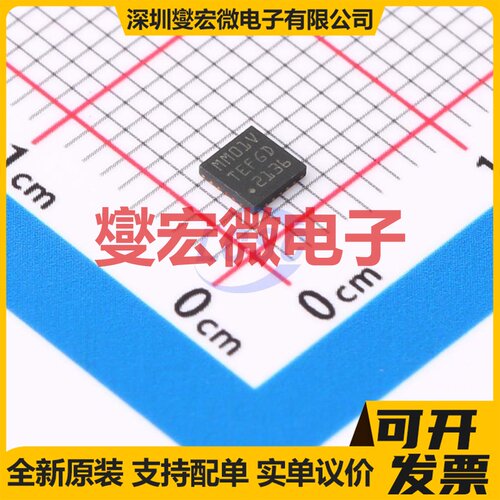 MM32F0010A1NV QFN-20 MCU/MPU/SOC微处理器控制器