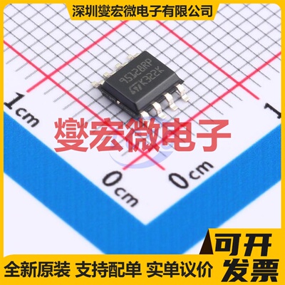 M95128-RMN6TP SO-8 EEPROM带电可擦写存储器芯片IC