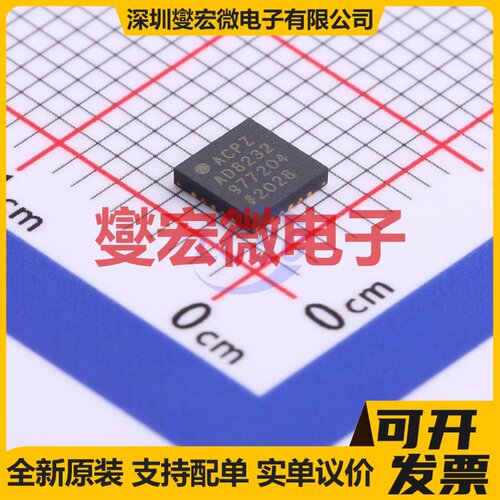 AD8232ACPZ-RL LFCSP-20(4x4) AFE模拟前端芯片IC