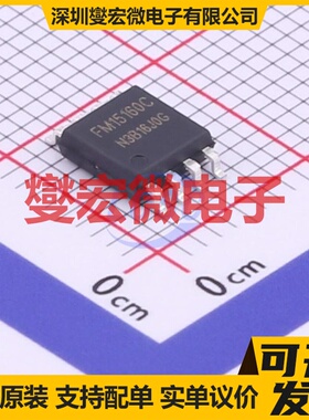 FM15160 508-03 VSOP-8-208mil 安全验证加密芯片IC