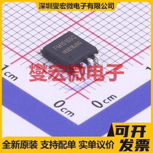 508 208mil 安全验证加密芯片IC VSOP FM15160