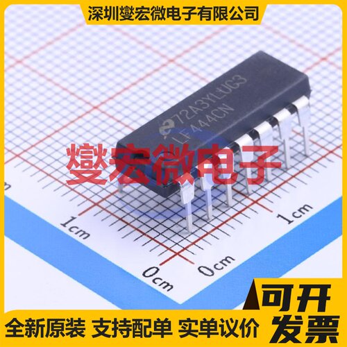LF444CN/NOPB DIP-14 FET输入放大器芯片IC
