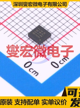 TMC2660-PA-T QFP-44(10x10) 步进电机驱动器芯片IC