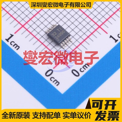 BQ24090DGQT HVSSOP-10-EP-0.5mm 电池管理芯片IC