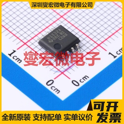 NE5532APSR SO-8-5.6mm 音频放大器芯片IC