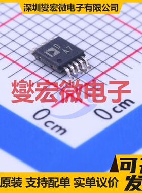 AD5627RBRMZ-1 MSOP-10 DAC数模转换芯片IC