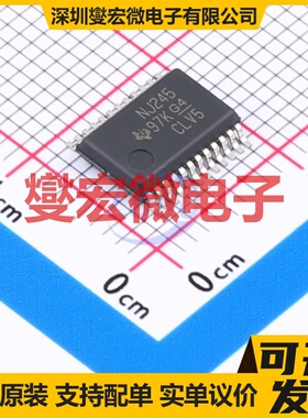 SN74LVCH8T245DBR SSOP-24-208mil 电平转换/位移器芯片IC