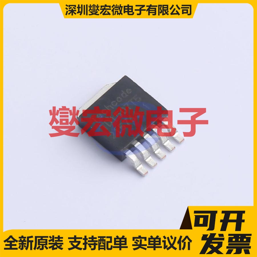 TD1507T5 TO-252-5 DC-DC电源转换器芯片IC