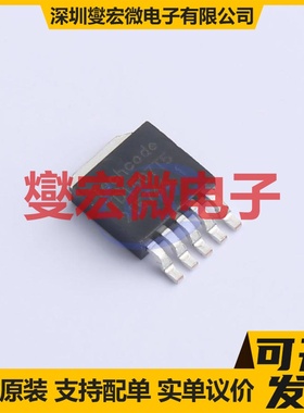TD1507T5 TO-252-5 DC-DC电源转换器芯片IC
