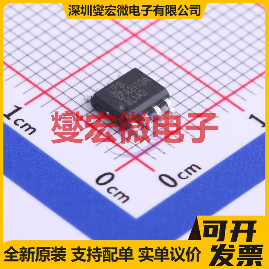 LPA2110ASPF ESOP-8 音频放大器芯片IC