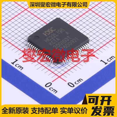 HC32L196KCTA-LQFP64 LQFP-64(10x10) MCU/MPU/SOC微处理器控制器