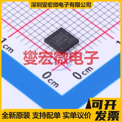 STM32L031G6U7 UFQFPN-28(4x4) MCU/MPU/SOC微处理器控制器