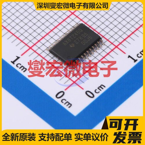 SN74AXC8T245QPWRQ1 TSSOP-24 电平转换/位移器芯片IC