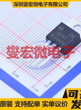 LM337BTG TO-220AB LDO低压差线性稳压器芯片IC