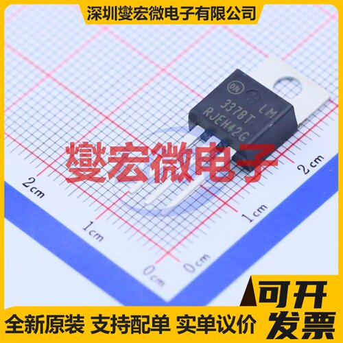LM337BTG TO-220AB LDO低压差线性稳压器芯片IC