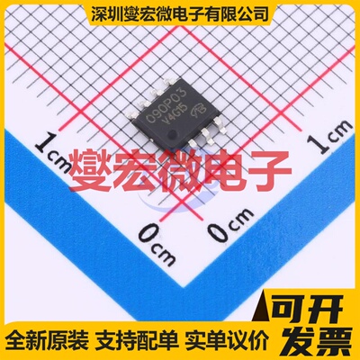 RRH090P03TB-VB SOP-8 30V 10.5A 场效应管晶体管