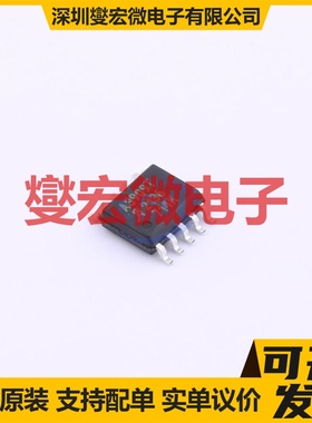 TLC5952DAP HTSSOP-32-EP-6.1mm LED驱动器芯片IC