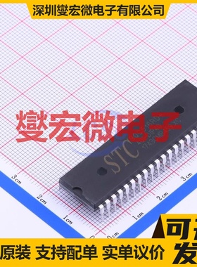 STC90C516RD+40I-PDIP40 DIP-40-600mil MCU/MPU/SOC单片机处理器