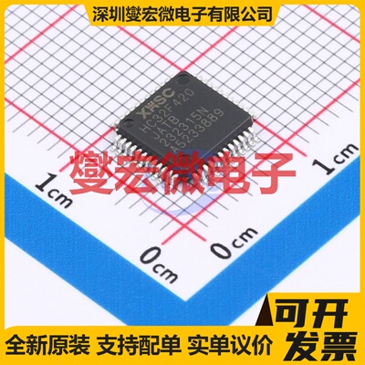 HC32F420JATB-LQ48 LQFP-48(7x7) MCU/MPU/SOC微处理器控制器