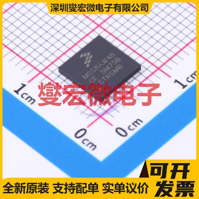 MC9S08AW48CFDE QFN-48-EP(7x7) MCU/MPU/SOC微处理器控制器
