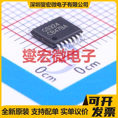 GS324-TR TSSOP-14 四路运算放大器芯片IC