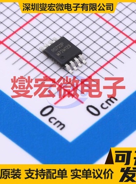RS722PXM MSOP-8 双路运算放大器芯片IC