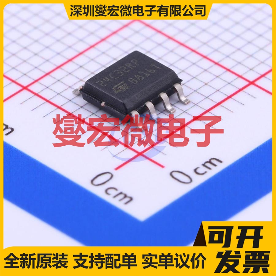 M24C32-RMN6TP SOIC-8 EEPROM带电可擦写存储器芯片IC