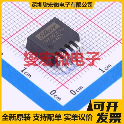 LM2596SX-5.0 TO-263-5 DC-DC电源转换器芯片IC