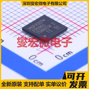MSP430FR5962IZVWR NFBGA-87 MCU/MPU/SOC微处理器控制器