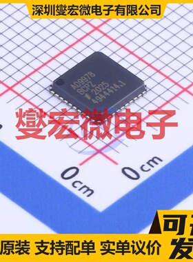 AD9978BCPZ LFCSP-40(6x6) AFE模拟前端芯片IC