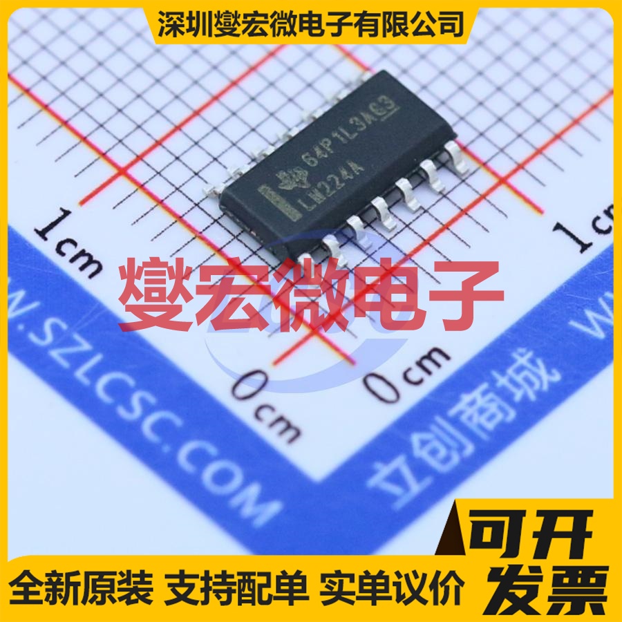 LM224ADR SOIC-14 四路运算放大器芯片IC