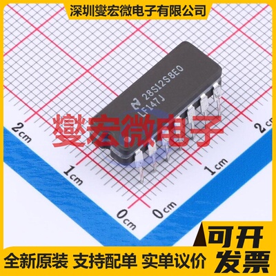 LF147J CDIP-14 FET输入放大器芯片IC