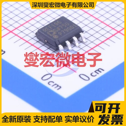 REF196GSZ-REEL SOIC-8 电压基准芯片IC