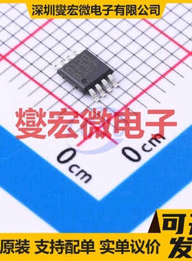 TSC2010IYST MiniSO-8 单路电流感应放大器芯片IC